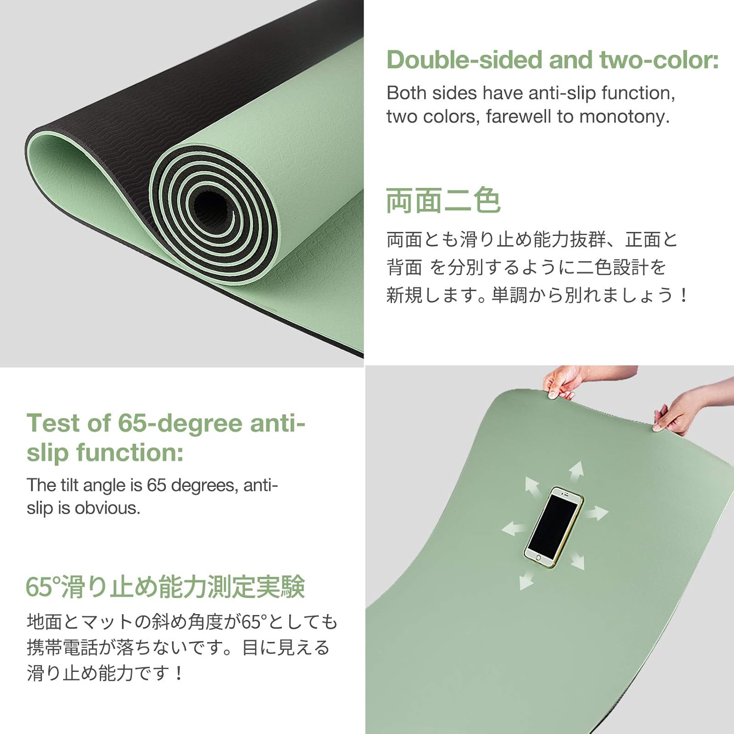 Eco-Friendly Non-Slip Yoga Mat
