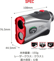 Golf Laser Rangefinder with Slope Measurement