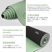 Eco-Friendly Non-Slip Yoga Mat