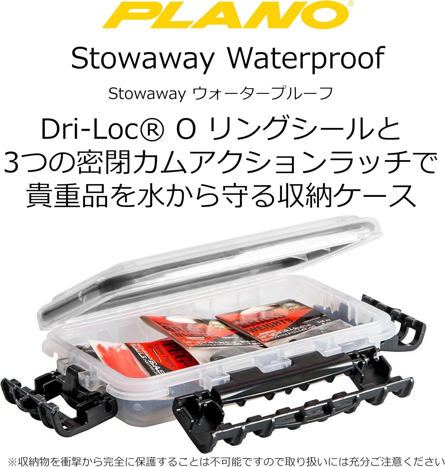 Waterproof Tackle Storage Box